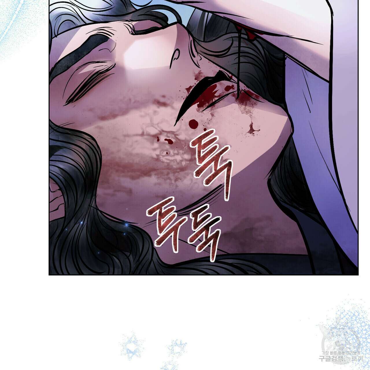 반쪽 38화 18
