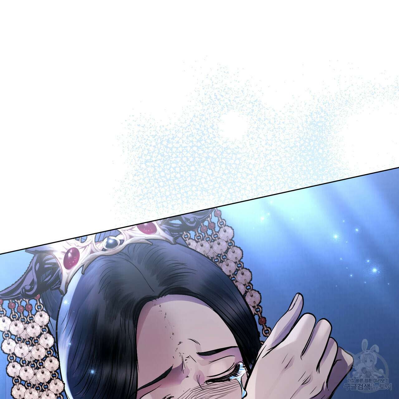 반쪽 38화 32