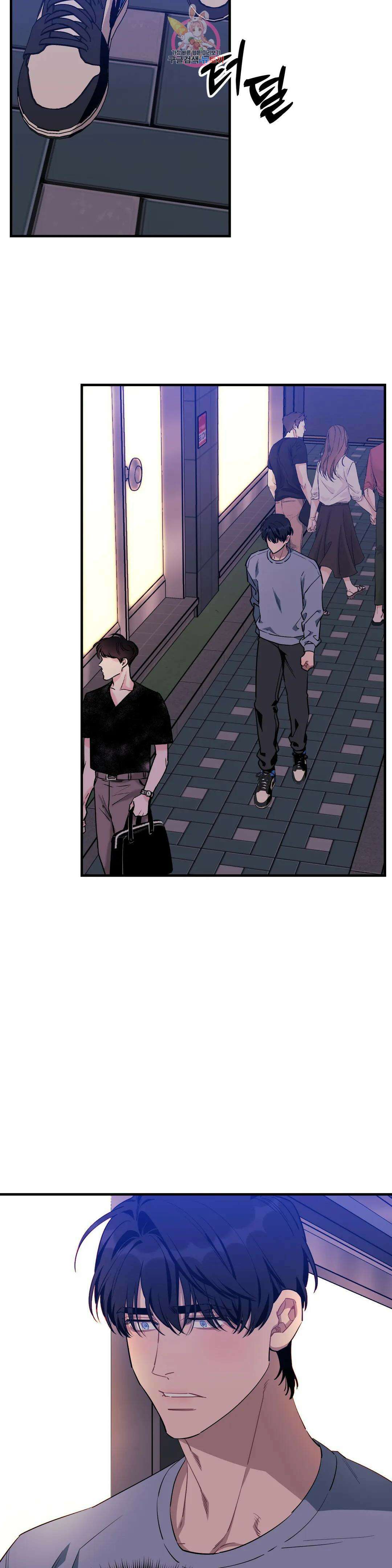 소원을 말해봐!(BL) 63화 25