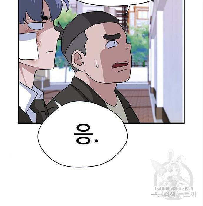 게임의 법칙 4화 5