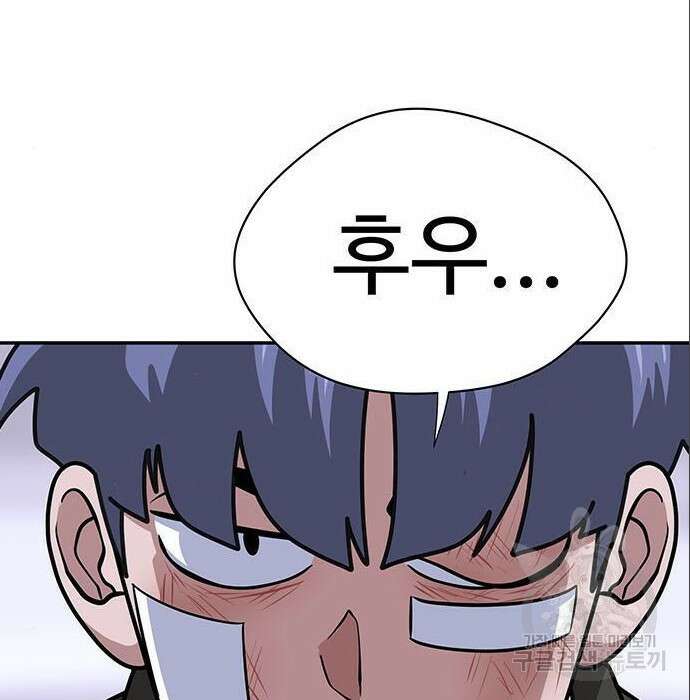 게임의 법칙 4화 6