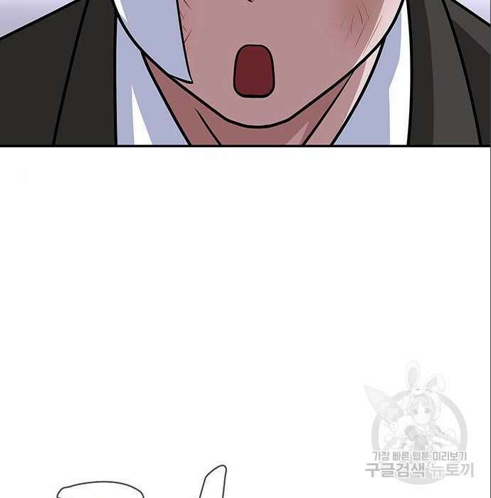 게임의 법칙 4화 7