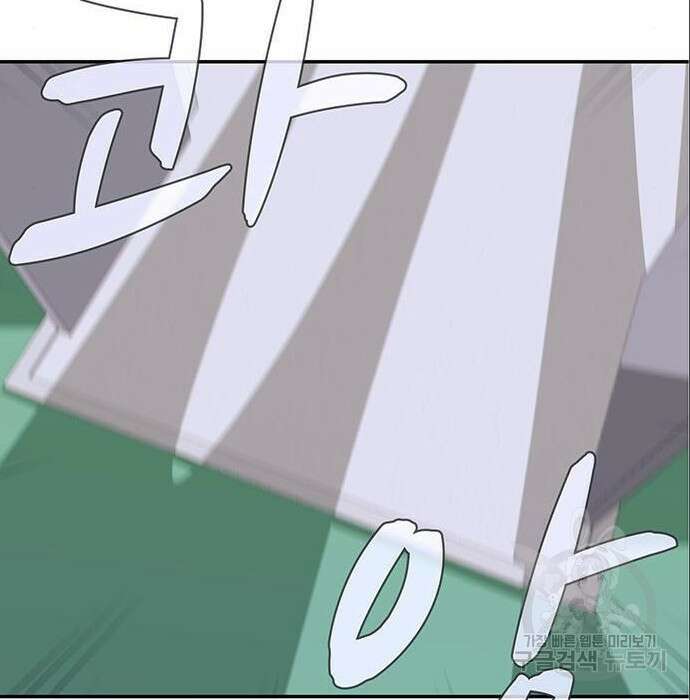 게임의 법칙 4화 8