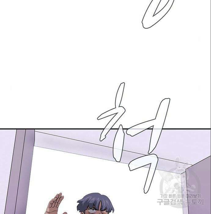 게임의 법칙 4화 9