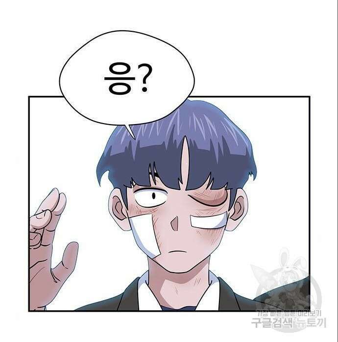 게임의 법칙 4화 11