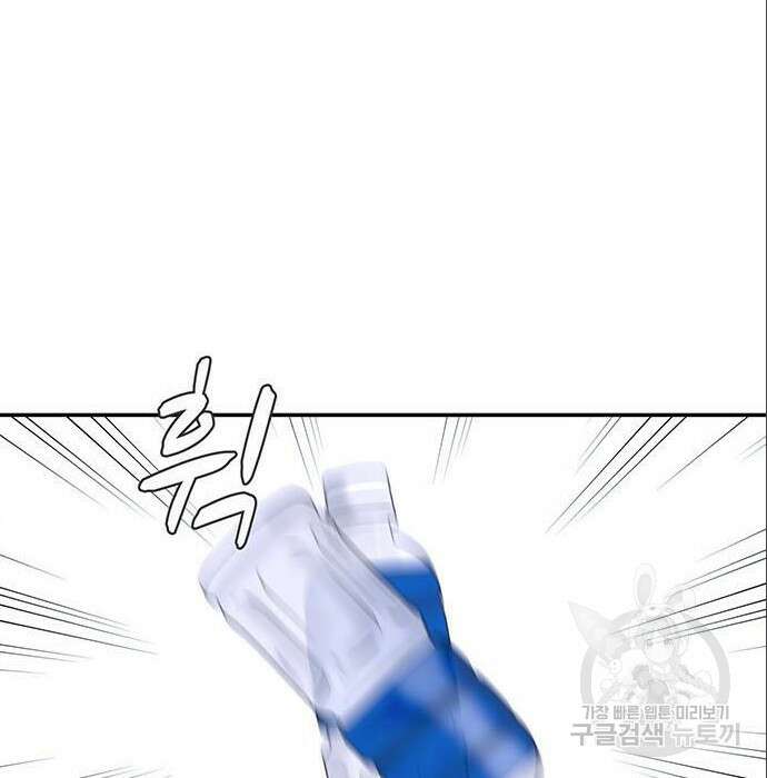 게임의 법칙 4화 12
