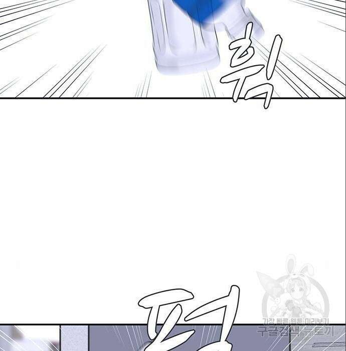 게임의 법칙 4화 13