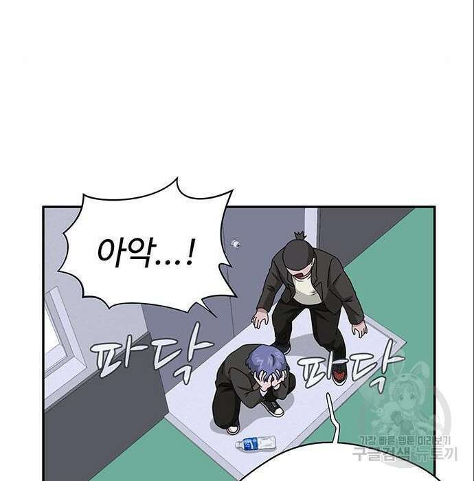 게임의 법칙 4화 15