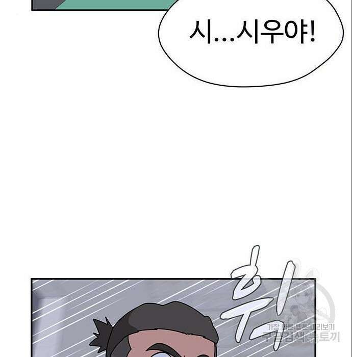 게임의 법칙 4화 16