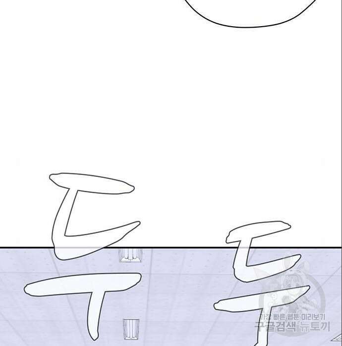 게임의 법칙 4화 19