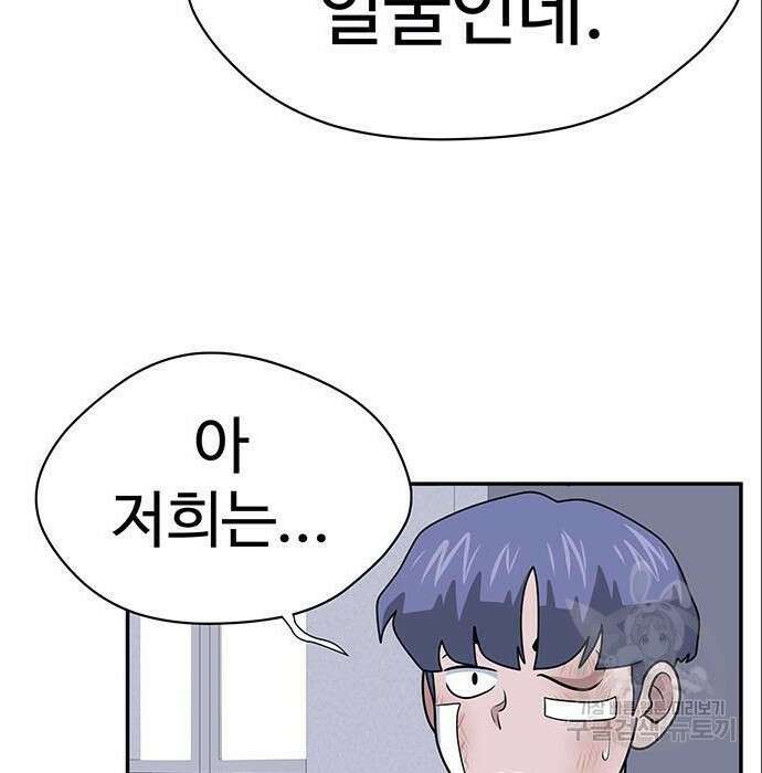 게임의 법칙 4화 35