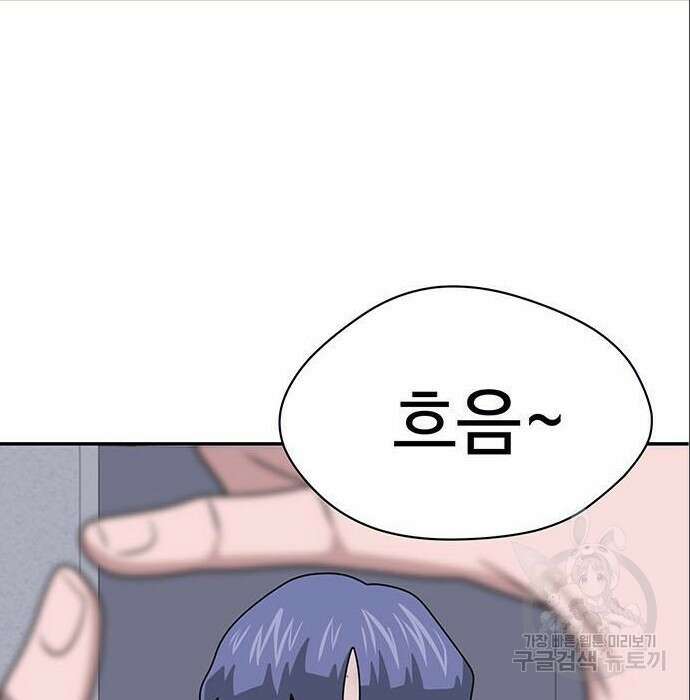 게임의 법칙 4화 38