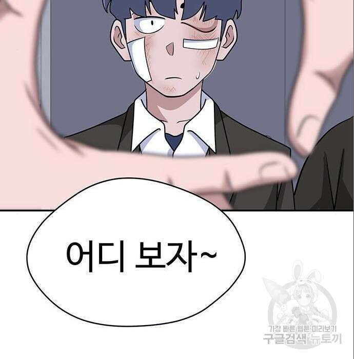 게임의 법칙 4화 39