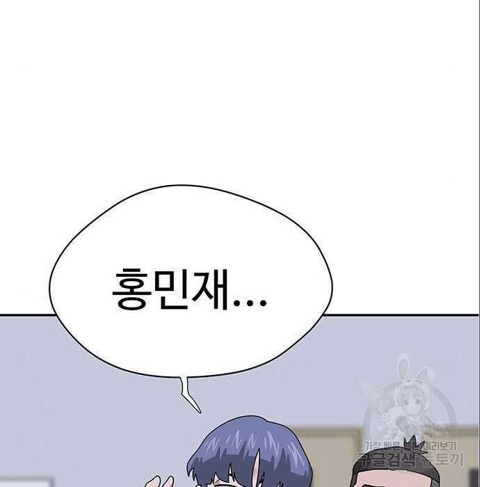 게임의 법칙 4화 63