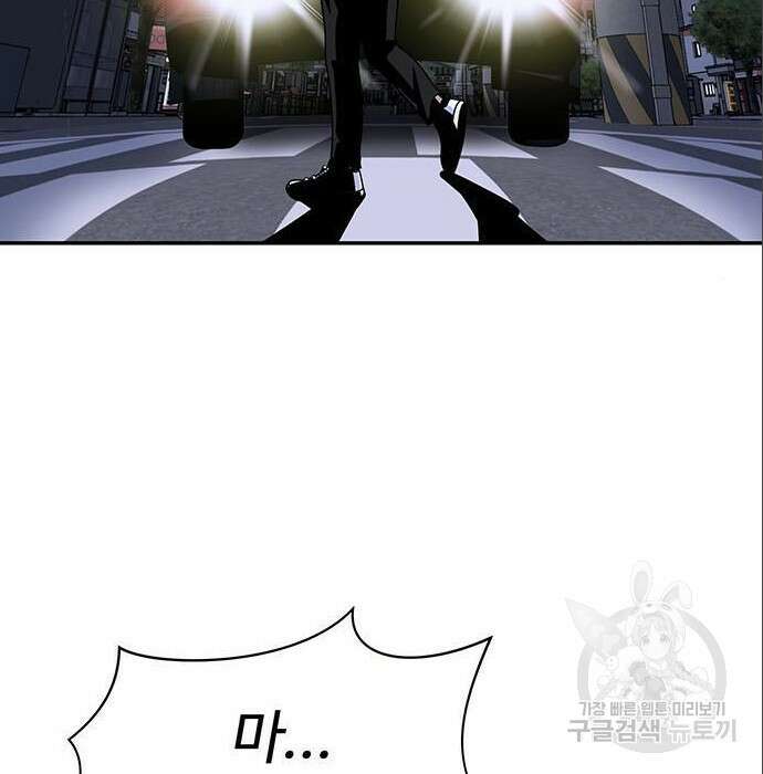 게임의 법칙 4화 76