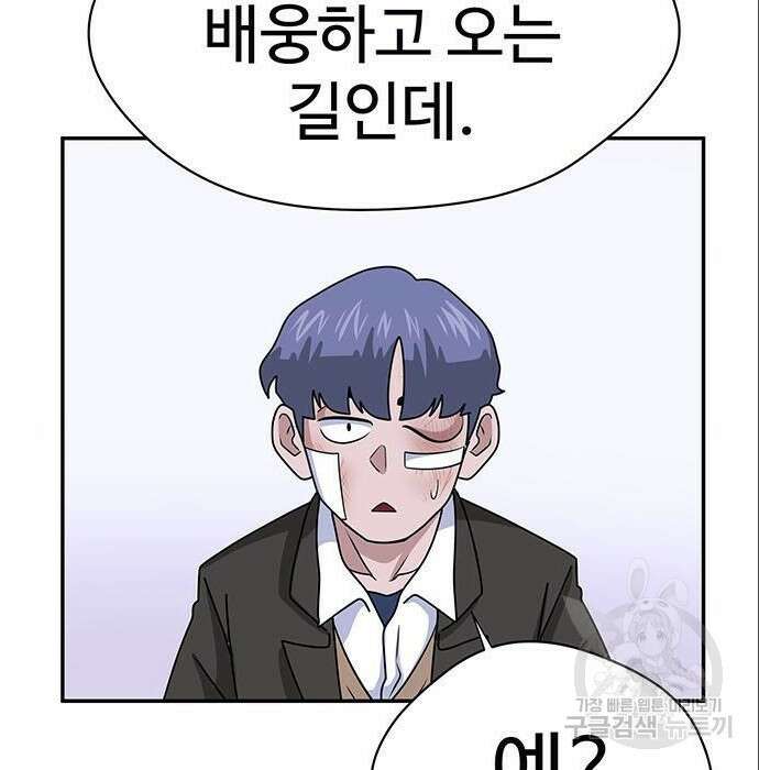 게임의 법칙 4화 87