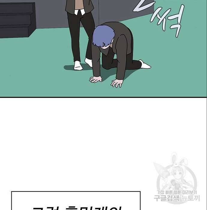 게임의 법칙 4화 100