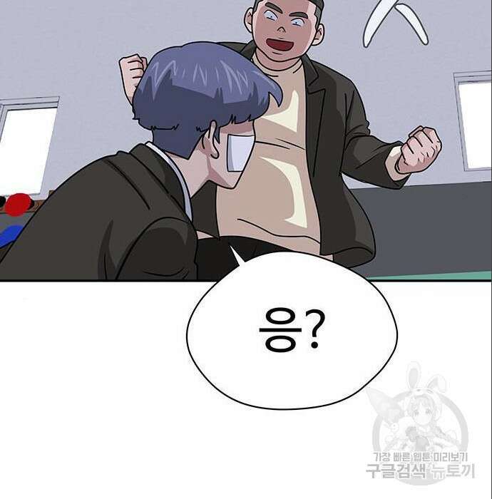 게임의 법칙 4화 111