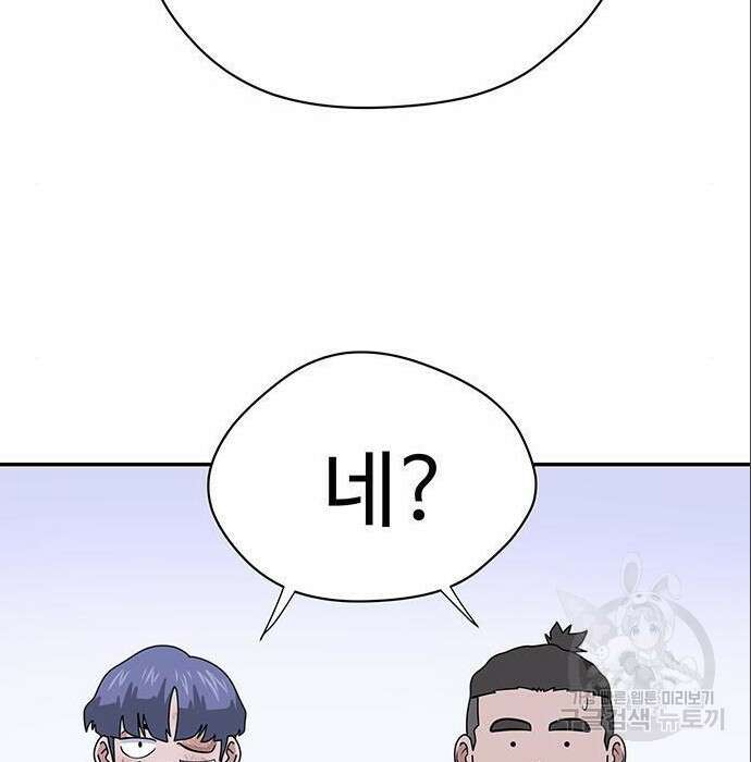 게임의 법칙 4화 120