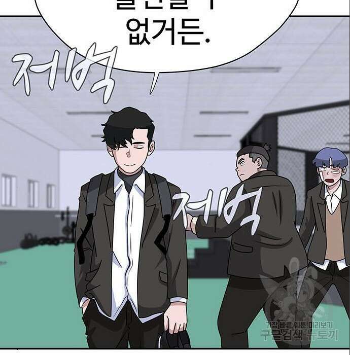 게임의 법칙 4화 122