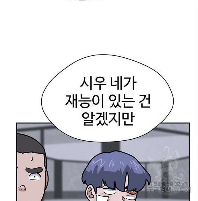 게임의 법칙 4화 127