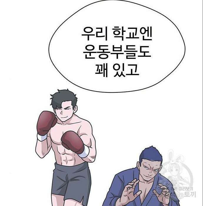 게임의 법칙 4화 129