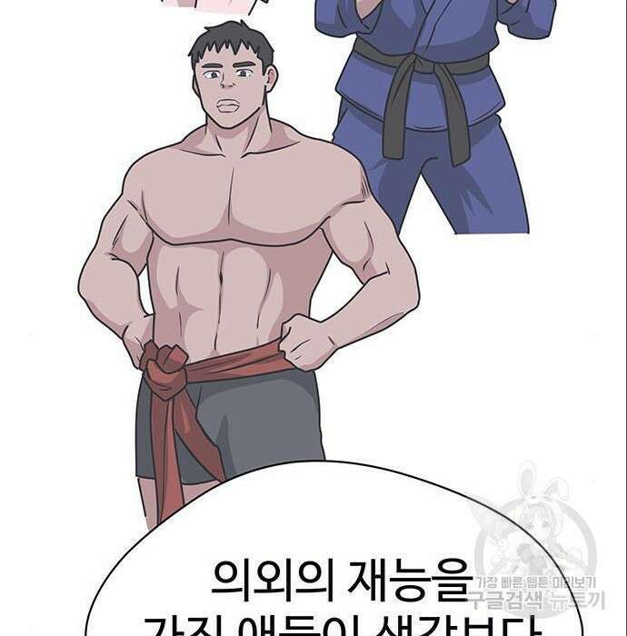 게임의 법칙 4화 130