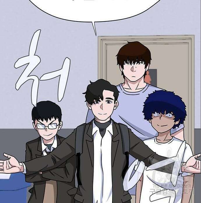 게임의 법칙 4화 132
