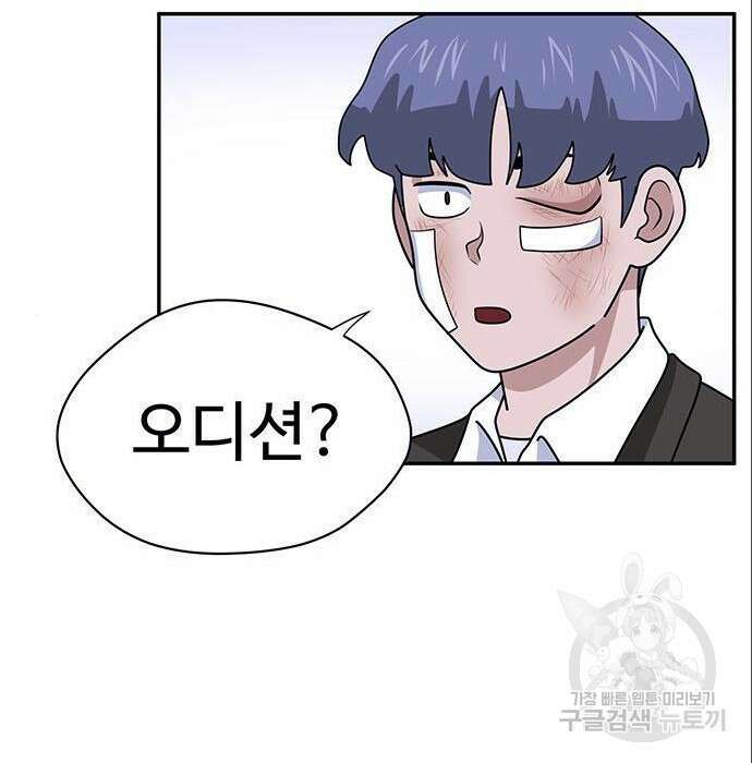 게임의 법칙 4화 134