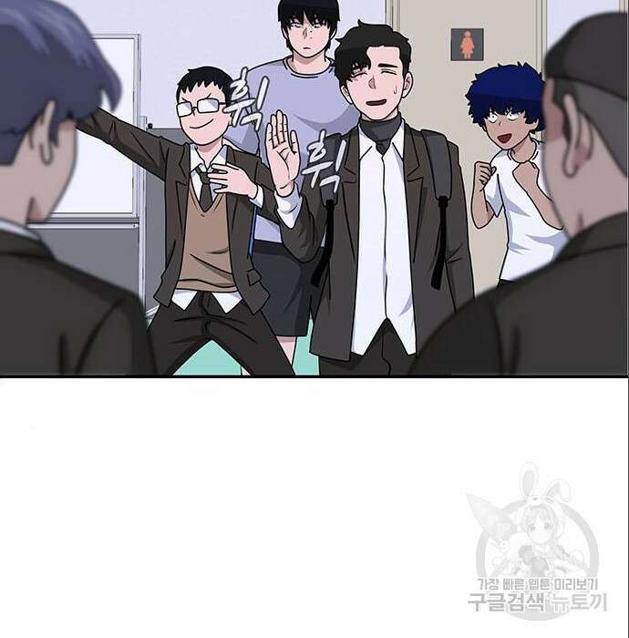 게임의 법칙 4화 139
