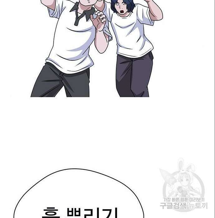 게임의 법칙 4화 157