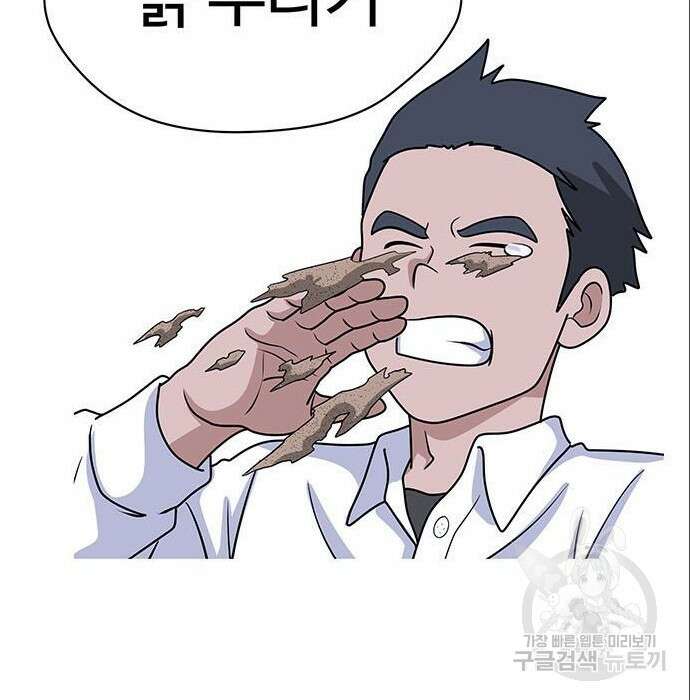 게임의 법칙 4화 158