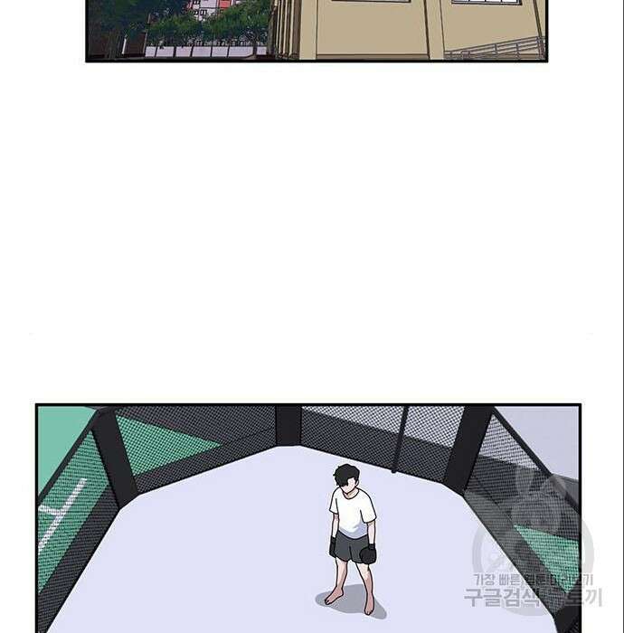 게임의 법칙 4화 181