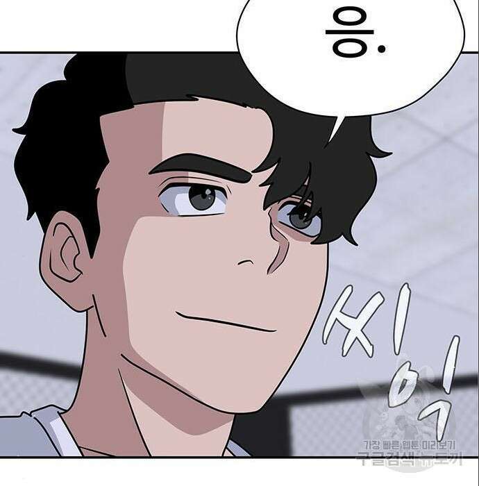 게임의 법칙 4화 189