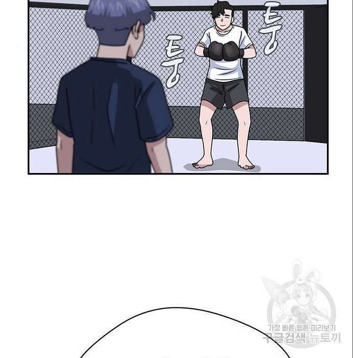 게임의 법칙 4화 191