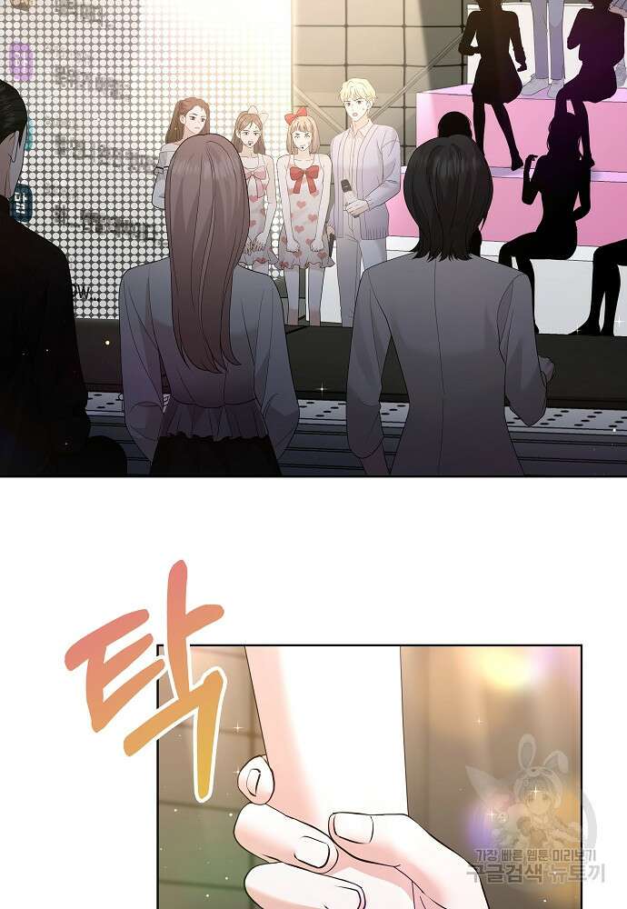 MAVE: 또 다른 세계 20화 2