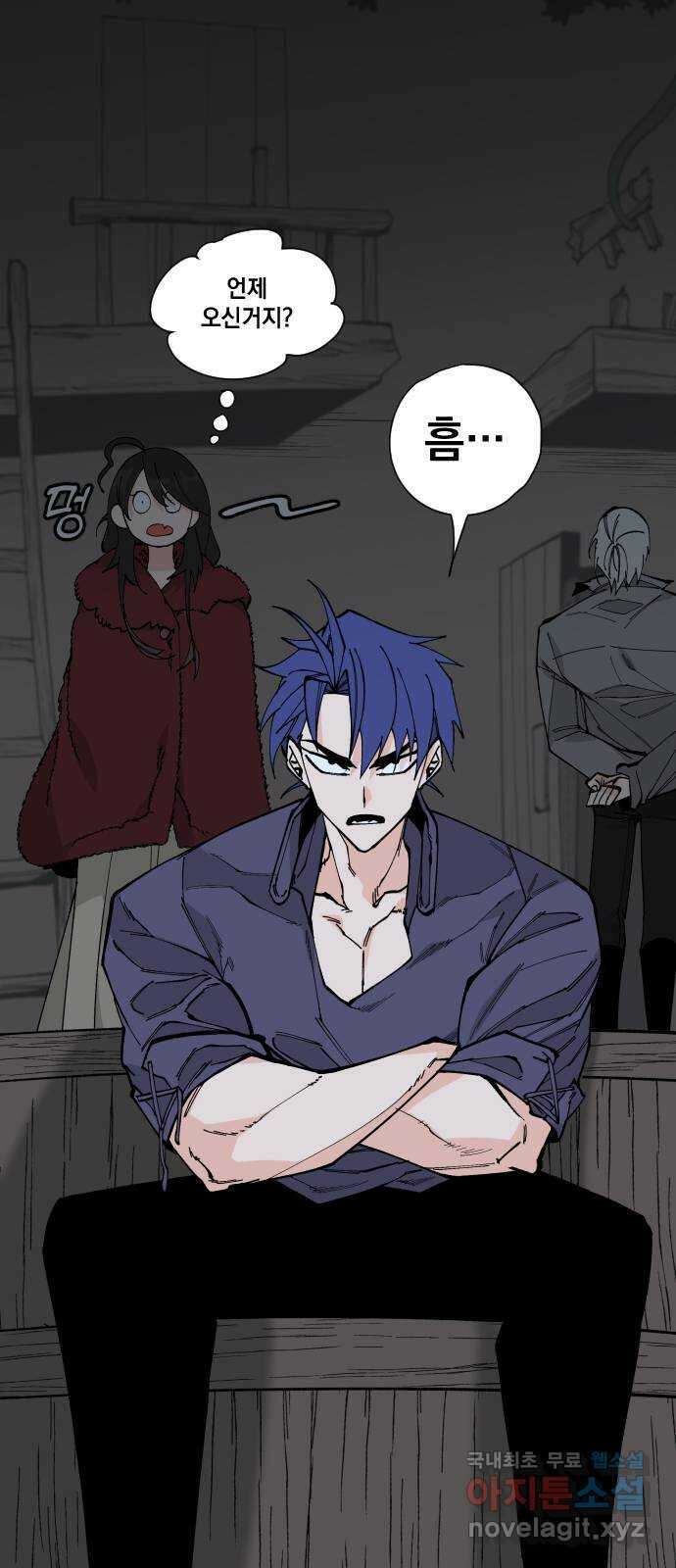 라서드 68화 나뭇가지 29