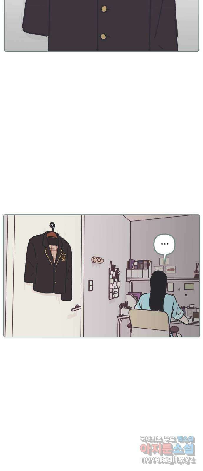 미니어처 생활백서 53화 39