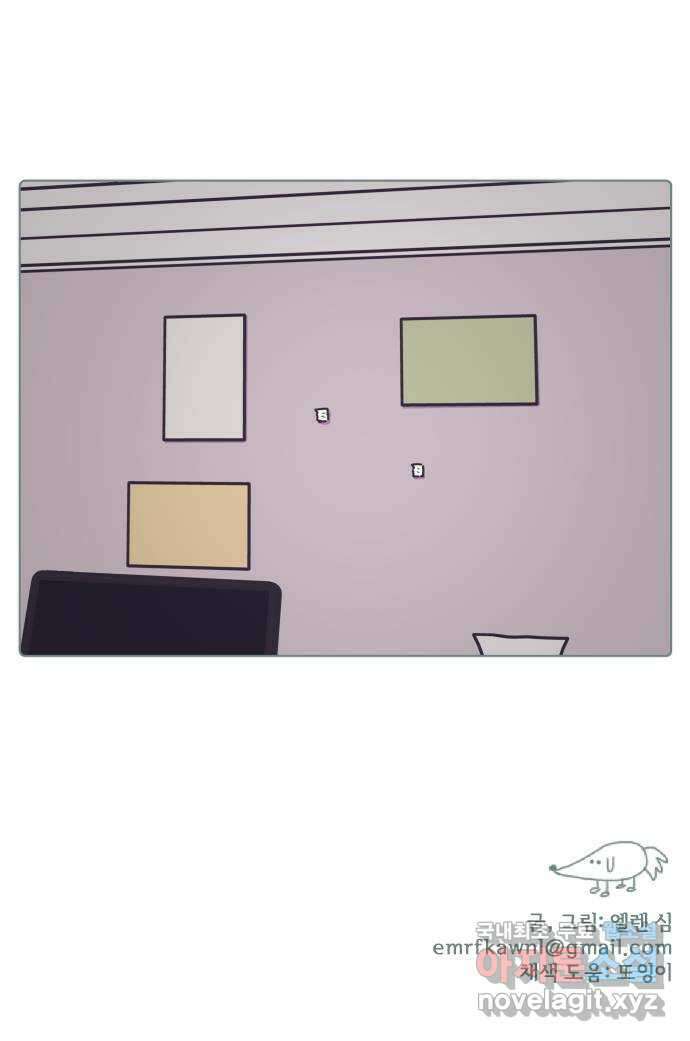미니어처 생활백서 53화 40