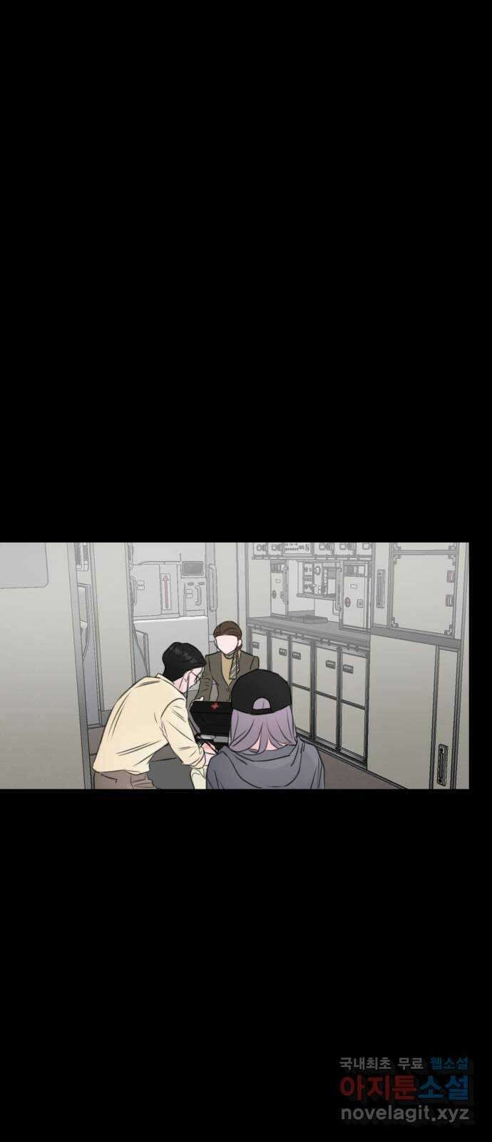 이별 후 사내 결혼 56화 12