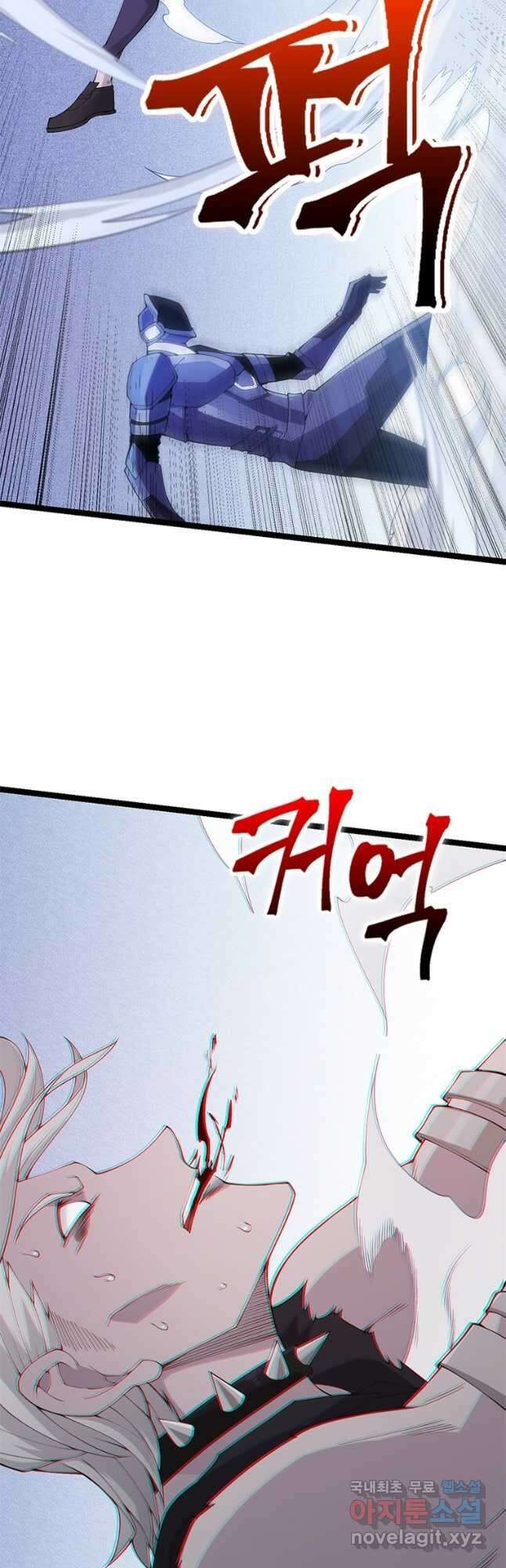 어웨이크닝 회귀 플레이어 105화 18