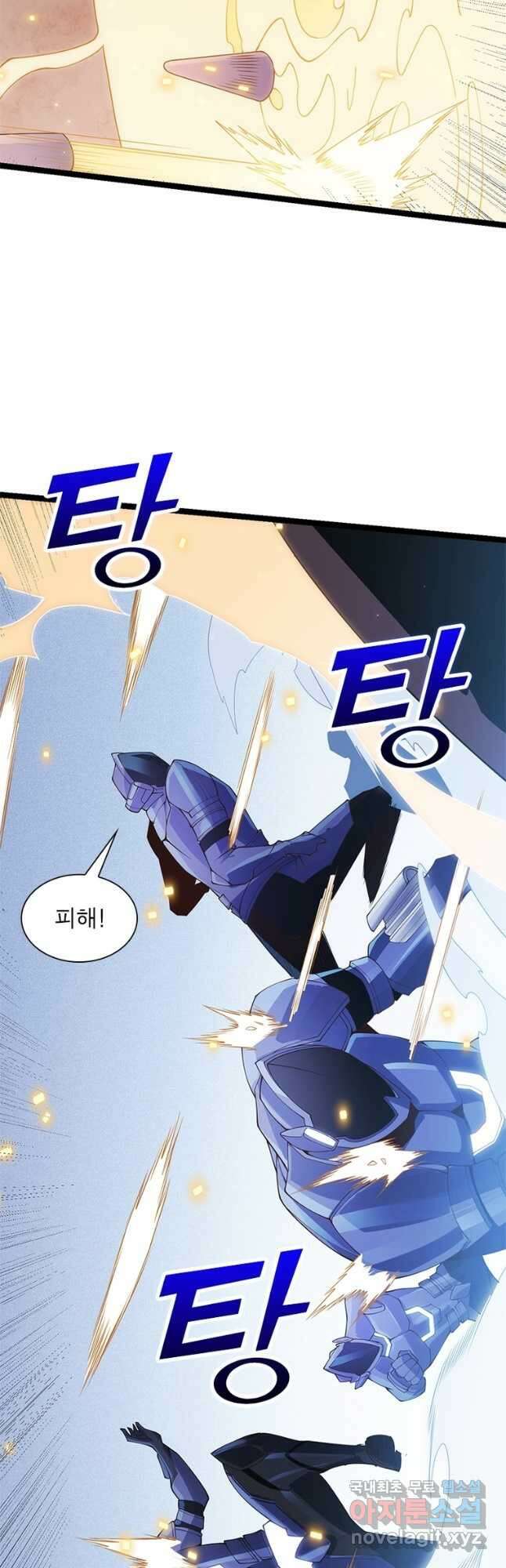 어웨이크닝 회귀 플레이어 105화 36