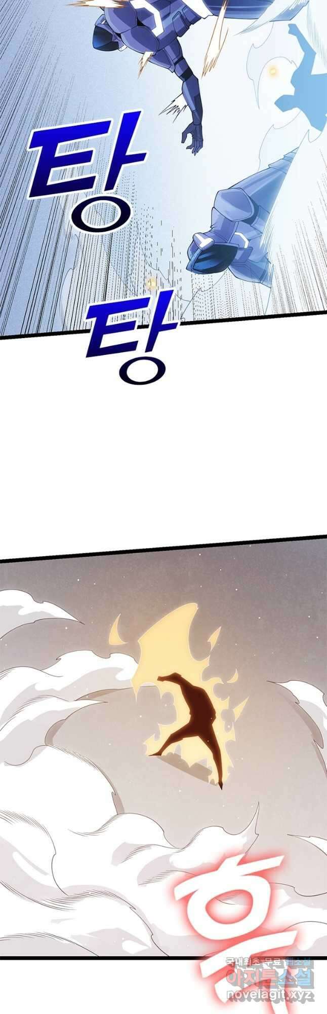 어웨이크닝 회귀 플레이어 105화 37