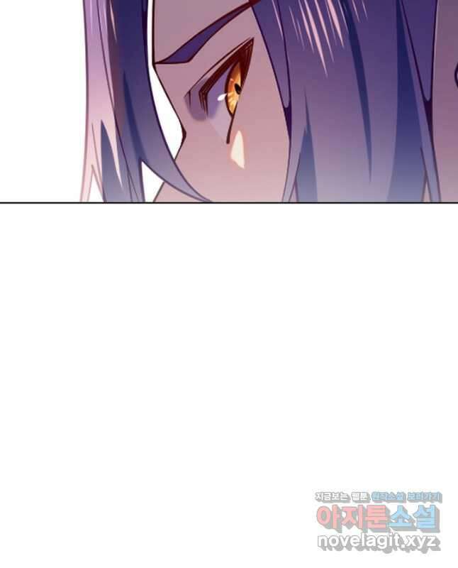 백련성신 859화 45