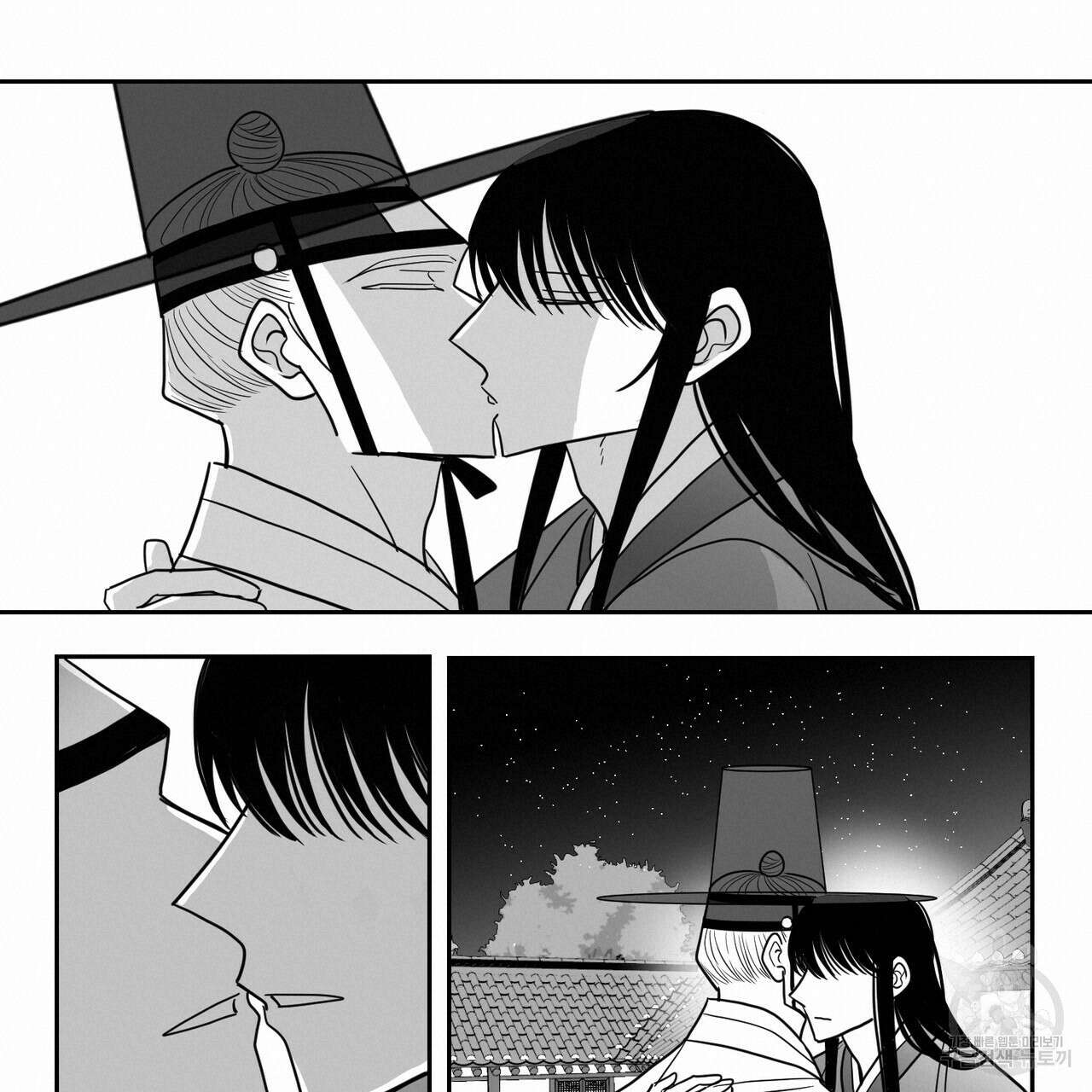 머리 검은 짐승 55화 10