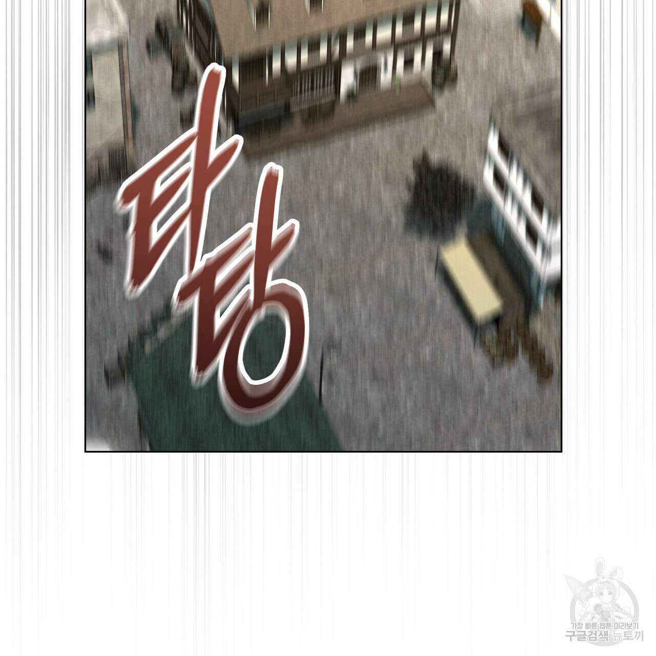 황금빛 여명이 너를 비추리 42화 2