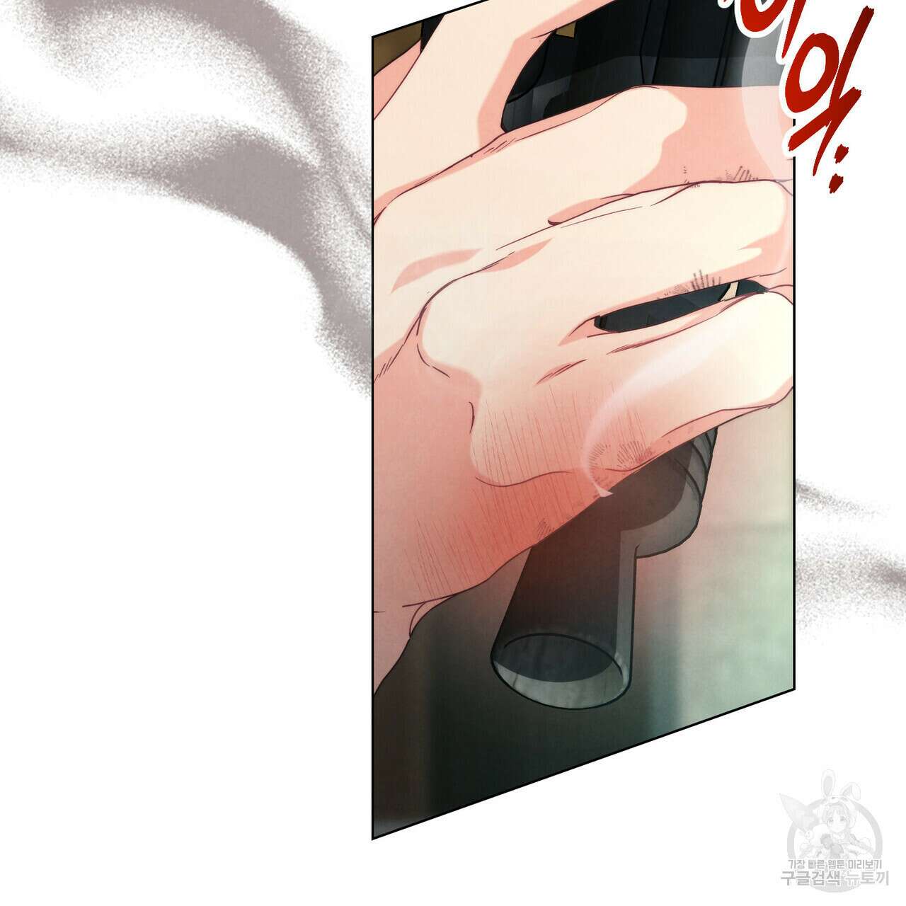 황금빛 여명이 너를 비추리 42화 13
