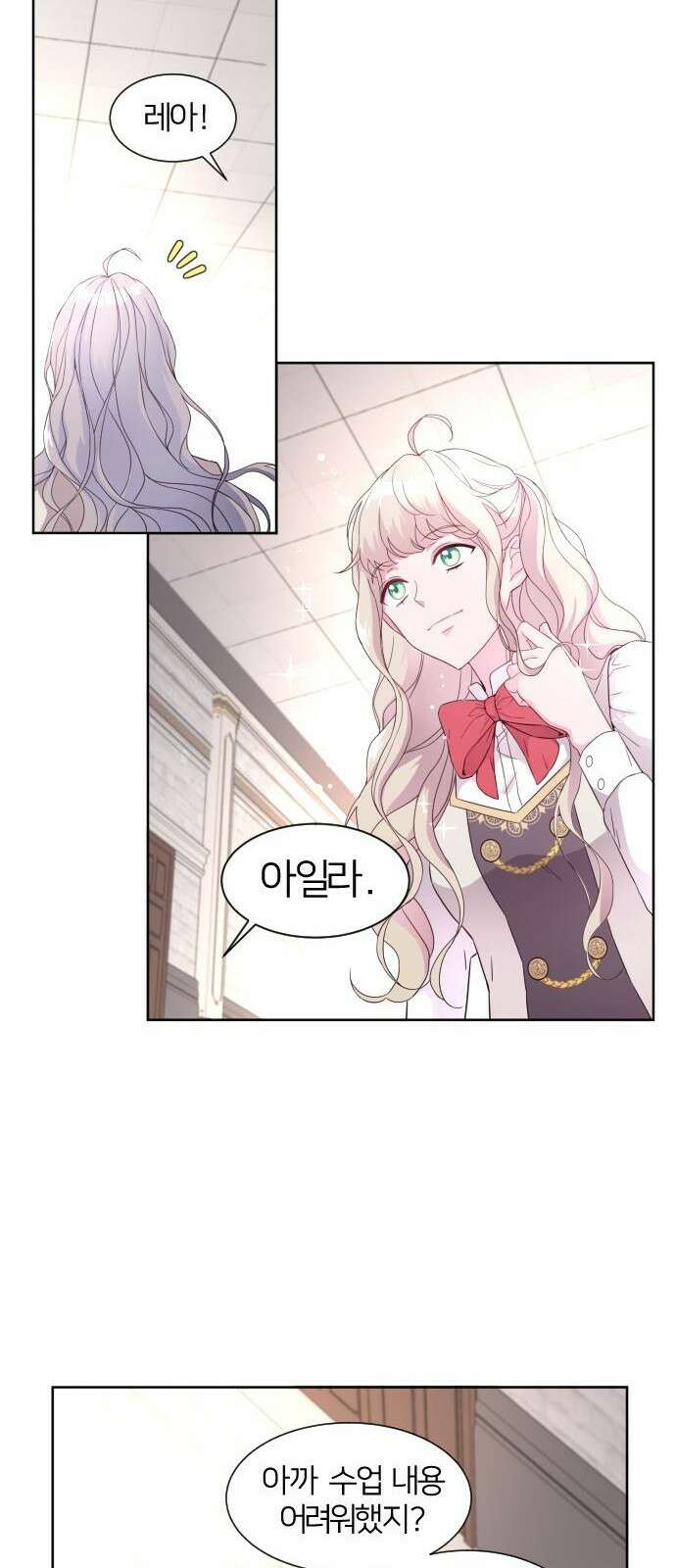 날 죽일 마법사는 누구 1화 34