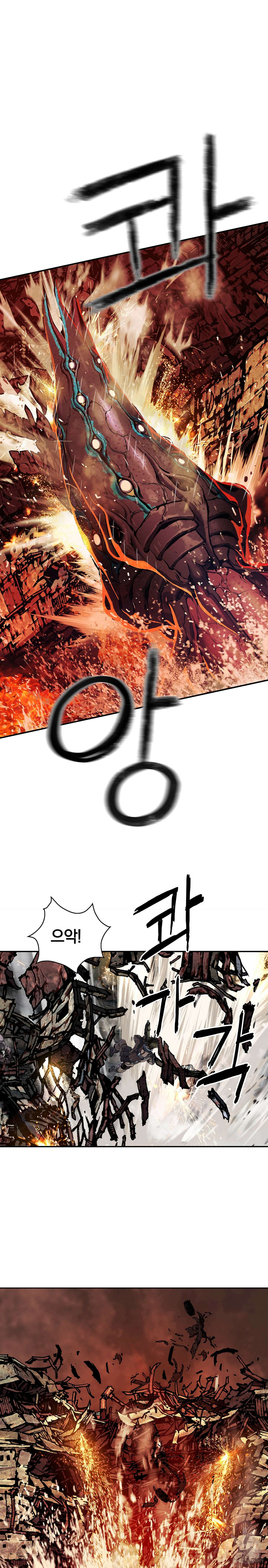 심해수 99화 4