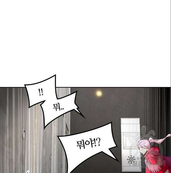 신의 탑 3부 141화 18